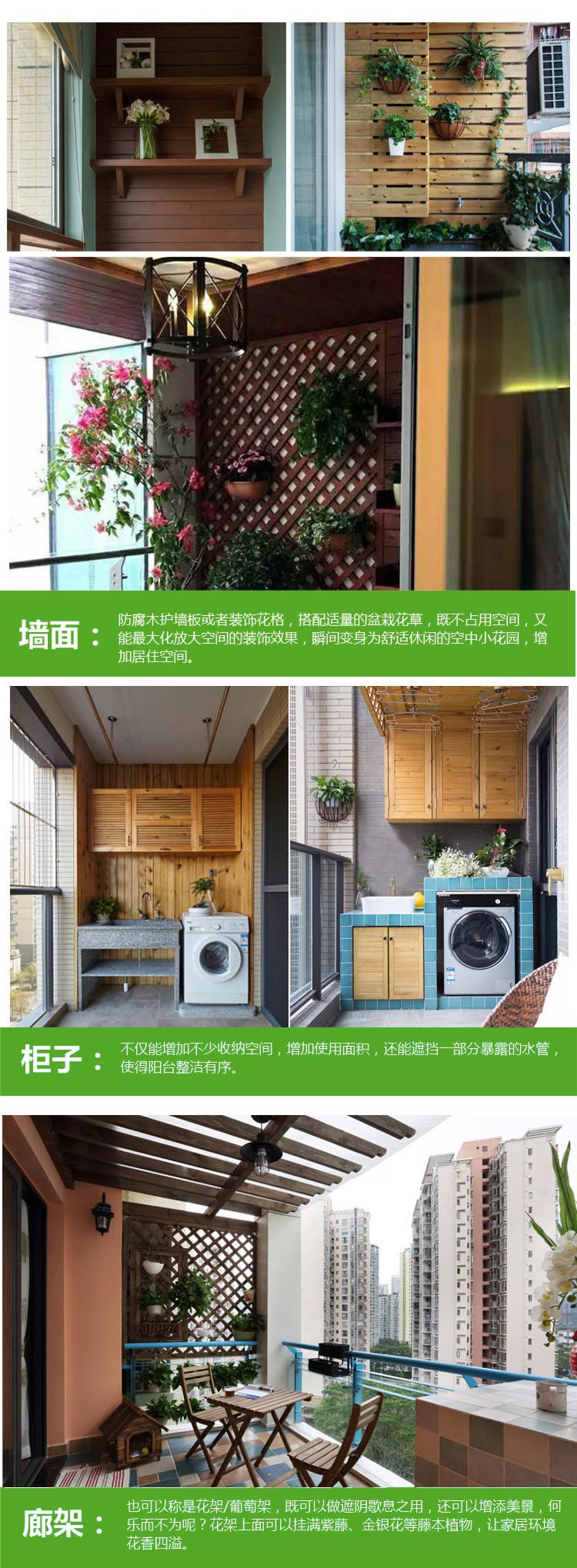 木陽臺(tái)4.jpg