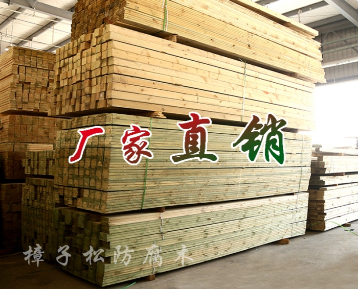 自然、環(huán)保、安全